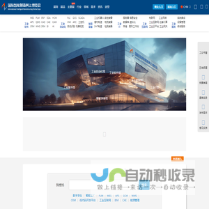 网优资讯-为循环资源、大宗商品、工业服务提供资讯与行情分析的数据服务平台