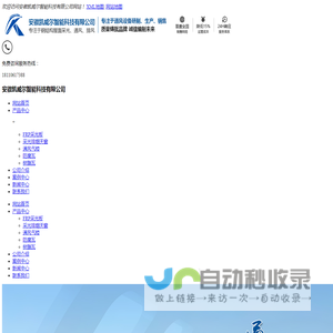 通风气楼|排烟天窗|一字电动排烟天窗|三角电动排烟天窗_山东木东信通风设备有限公司