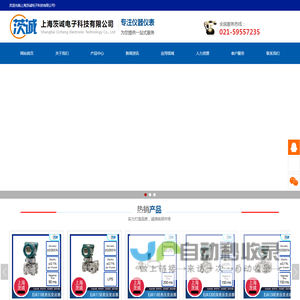 湖北卡布森新材料科技有限公司