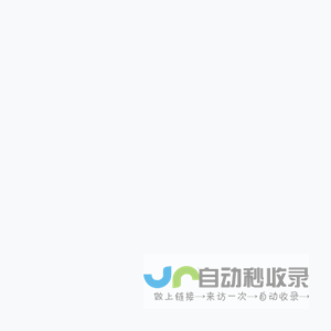 总部管理系统 旺猫信息科技有限公司