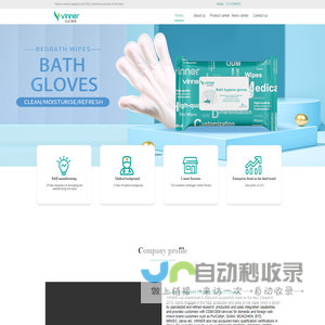 Home - Shenzhen Vinner Health Products Co., Ltd