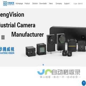 HuaTeng Vision