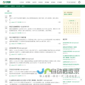 智慧读书-免费解读好书_txt电子书免费下载,全本电子书下载,畅销书,书单推荐