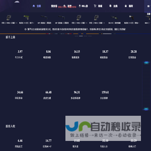 东莞市双鹰家具有限公司-一站式整体商业空间解决方案服务商