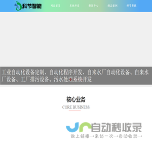 输送带-网带-模块输送带-福建昆达输送设备有限公司