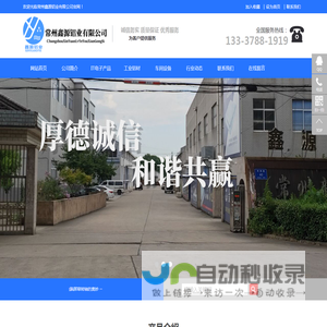 常州鑫源铝业有限公司-铝型材加工|电子烟加工|灯具型材加工厂