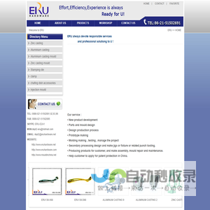 SHANGHAI ERU INDUSTRY COMPANY LTD