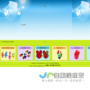Morninglight Toys Co.,Ltd.