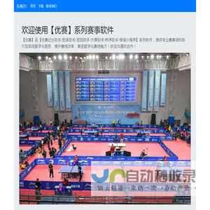 乐海力 首页