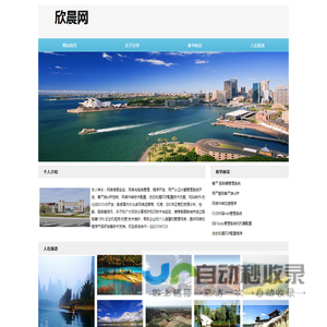 排队叫号系统