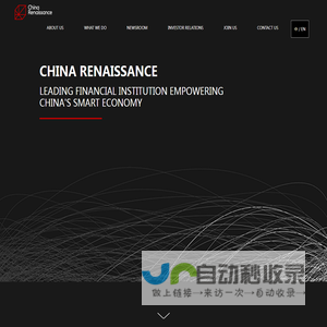 CHINA RENAISSANCE - LEADING FINANCIAL INSTITUTION EMPOWERING CHINAS SMART ECONOMY