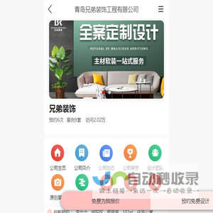 广州一束光网络科技有限公司