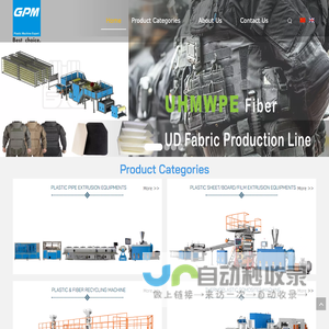 Plastic sheet film extrusion line, Plastic pipe extrusion line, Plastic profile extrusion line | China Manufacturer GPM Machinery(ShangHai)Co.,Ltd.