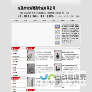 mim模具_mim模具加工_苏州mim模具-苏州宥安骏精密科技有限公司