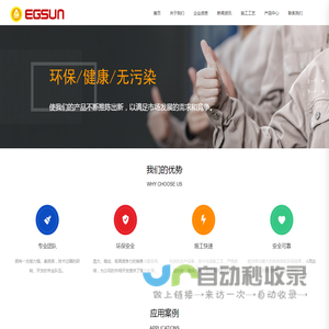 天津恩光科技有限公司_新型能源_石油燃料_专业燃烧器