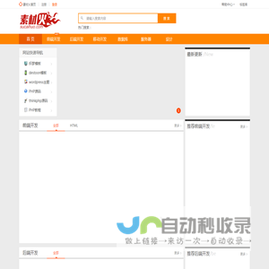 仿站网_专注网站定制开发,帝国cms仿站,wordpress仿站,zblog仿站,承接主题模板插件开发