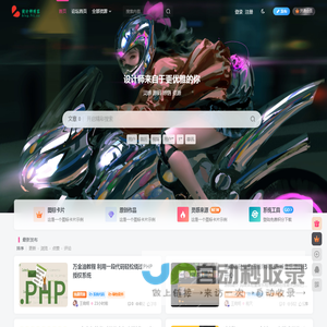 PPT牛模板网_让PPT设计简单便捷_专业PPT模板下载平台