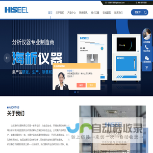 真密度检测分析仪-开闭孔率测定仪-休止角测量仪|HISEEL百科