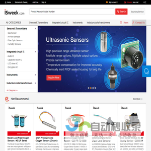 Industry Sourcing - isweek.com | Wholesale Industrial Products-工采网