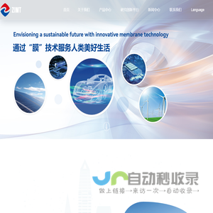 深圳中兴新材技术股份有限公司