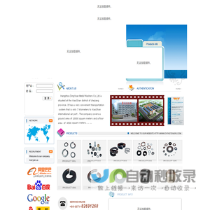 Terminal Block(接线端子)::::::Tainli Eleetrical Machinery(Ningbo) co.,Ltd(天利电机(宁波)有限公司)