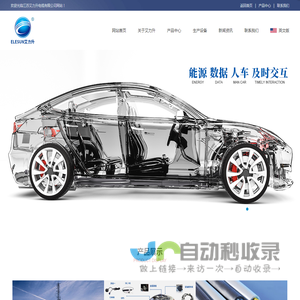 江苏艾力升电缆有限公司