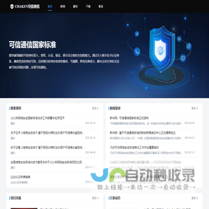 本心教育