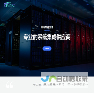 成都复升科技有限公司