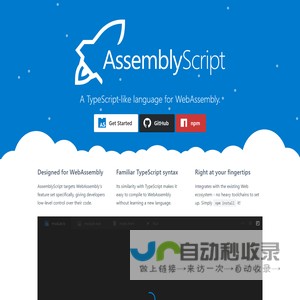 AssemblyScript中文文档 | AssemblyScript中文网