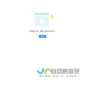 上海同新服材,降解材料厂家,降解购物袋