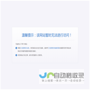 深圳点用工业互联网平台