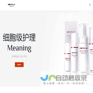 28days 二十八天 金思维 28days品牌