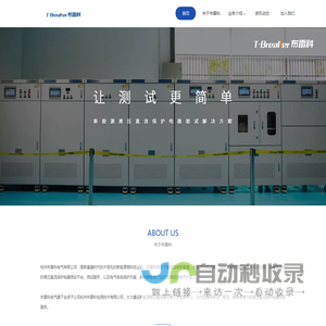 网站截图