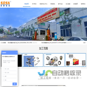 铝型材加工中心厂家-数控加工设备-5G型材加工设备-深圳市精雕数控设备有限公司