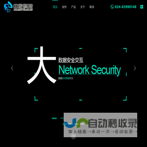 中数科技-中数科技