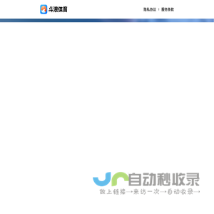 网站截图