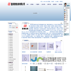 热电偶,热电阻,(K型,B型,S型,J型,T型,R型,N型)热电偶,Pt100热电阻