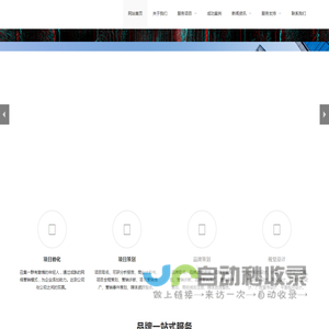 三河隆塑网络科技有限公司-网络营销公司-软件开发网站建设公司