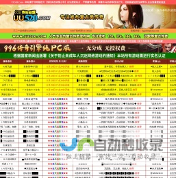 520传奇联盟-1.70，1.76，1.80，1.85，金币版本，金币合击，月卡版本，复古传奇，沉默传奇