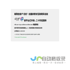 南通海盛网络技术有限公司