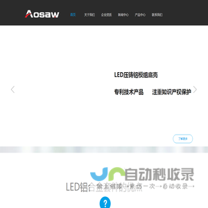 南宁LED_LED显示屏_LCD监视器_广西荣茂科技有限公司