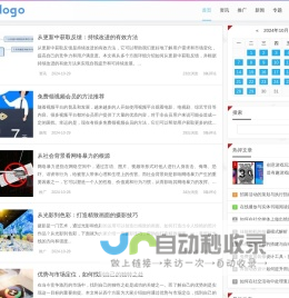 第二护照-第二本护照/第二国护照/获取第二本护照/护照移民/购买第二本护照/买卖国籍护照/德国护照/法国护照/阿根廷护照/第二本护照价值/希腊护照/台湾护照/办理第二护照/英国护照/获得第二本护照/止