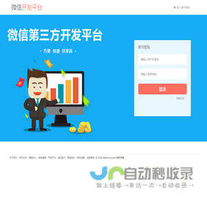 碧瑞福
