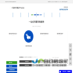 镀锌风管_镀锌螺旋风管_通风管厂家-江苏万朗机电安装有限公司