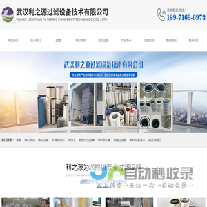 除尘器布袋-除尘布袋-除尘滤袋-科翰环保设备生产厂家