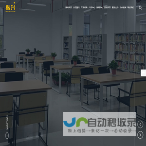 钢木书架生产厂家-提供电动密集柜,手动密集架产品定制与批发-河北振兴柜业
