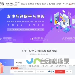 辰光网络-芜湖炎黄网络科技有限公司-网站建设_网络推广_视频SEO_58同城