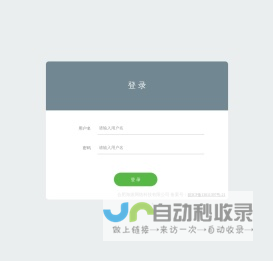 合肥海拔网络科技有限公司