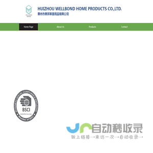 WellBond Home Products & Tech. Co.,Ltd.