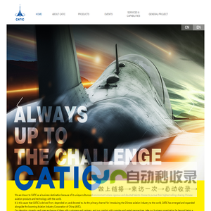 China National Aero-Technology Import & Export Corporation